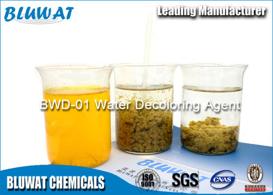 주문 물 처리 Decolouring 대리인 물 순화 대리인을 위한 CAS 아니오 55295-98-2 ETP Flocculant 온라인 제품