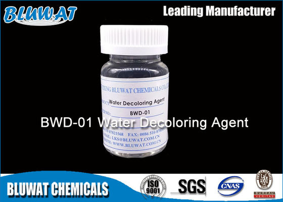 주문 비 인쇄 선반 - 오염에 있는 50% 솔리드 콘텐트 응고제 색깔 제거 화학제품 온라인 제품