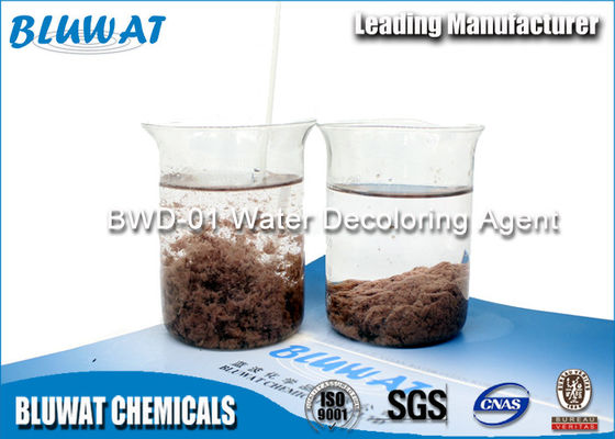 주문 높은 순수성 Dicyandiamide 포름알데히드 중합체/물 Decolouriser 온라인 제품