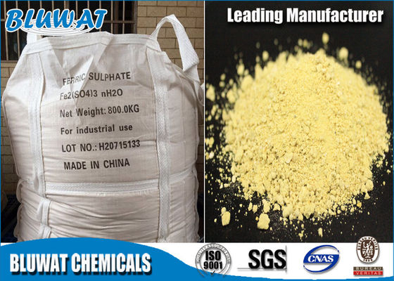주문 높은 공해방지 철 황산염, 식용수 정화 화학제품 온라인 제품