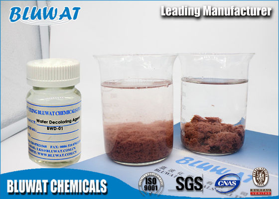 주문 직물 색깔 제거를 위한 무색 액체 물 Decoloring 대리인 물 처리 화학제품 온라인 제품