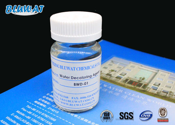 주문 고성능 탈색 대리인 이온 교환은 중합체 50% 솔리드 콘텐트에 기초를 두었습니다 온라인 제품