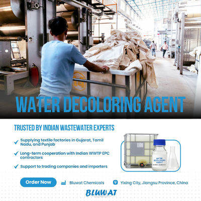 주문 섬유용 고효율 색소 제거 폴리머 폐수 섬유 염색 폐수 색소 제거 화학 물질 온라인 제품