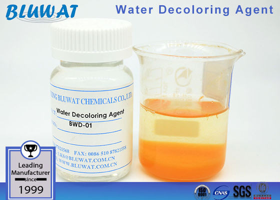 주문 교환되는 중합체에 폐수 처리를 위해 근거를 두는 Foarm 액체 이온 온라인 제품