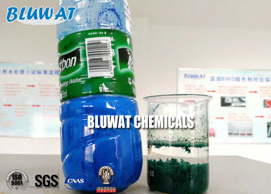 C8125 8140 제지 수처리용 양이온성 폴리아크릴아미드 PAM 응집제