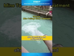 #Bluwat #폴리아크릴아미드 를 이용한 #광산폐수 처리 | 슬러지 탈수, 쉽게 해결하세요!